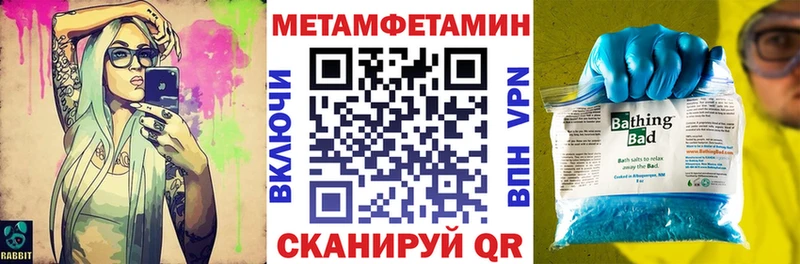 Amphetamine Розовый  хочу   Кондрово 