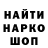 Конопля Ganja Josh Hong