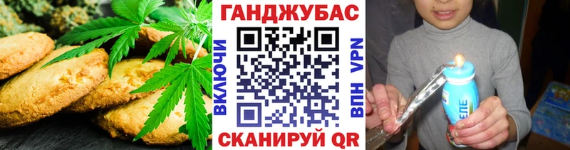 мега рабочий сайт  Кондрово  Еда ТГК марихуана 