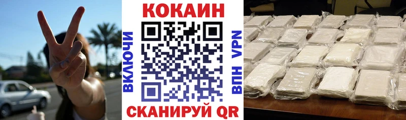 где найти наркотики  Кондрово  КОКАИН Fish Scale 