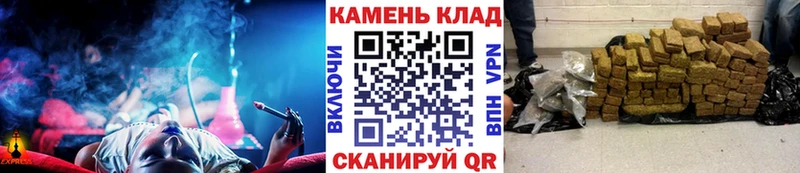 ГАШ Cannabis  купить  цена  Кондрово 