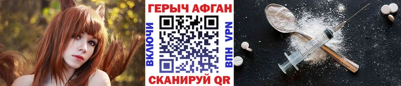 цены наркотик  Кондрово  Героин афганец 