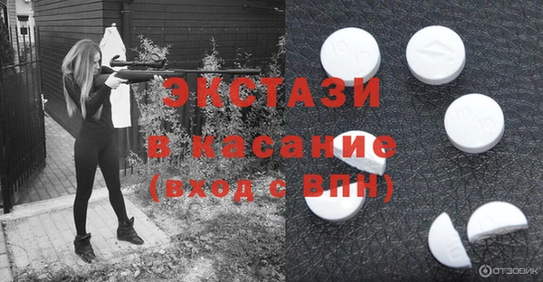 кокаин перу Богородицк