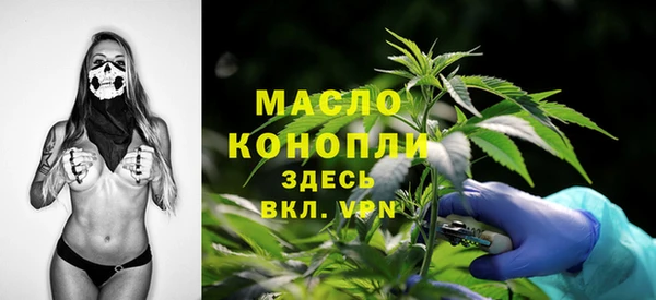 кокаин перу Богородицк