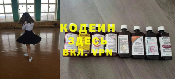 кокаин перу Богородицк