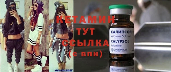 кокаин перу Богородицк