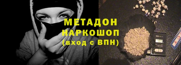 кокаин перу Богородицк