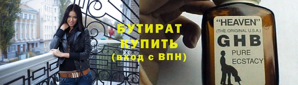 прущая мука Богородск