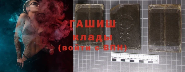 ALPHA PVP Богданович