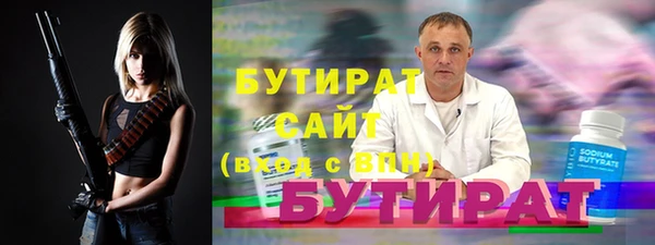 кокаин перу Богородицк
