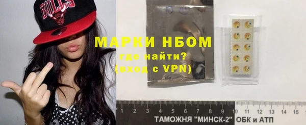 ALPHA PVP Богданович