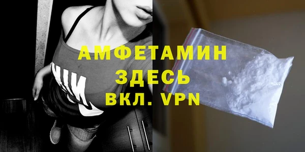 прущая мука Богородск