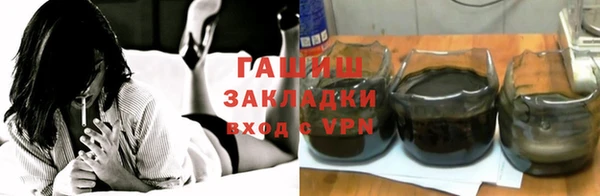 ALPHA PVP Богданович