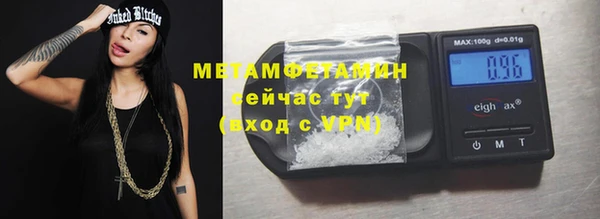 прущая мука Богородск