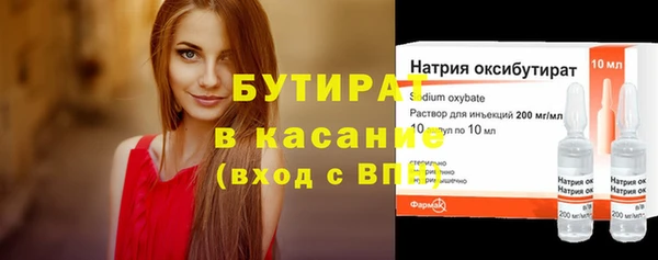прущая мука Богородск