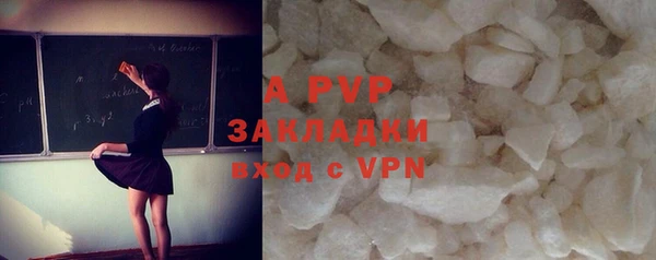 ALPHA PVP Богданович