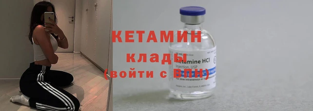 кокаин перу Богородицк