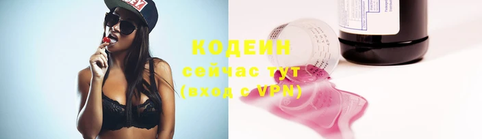 ALPHA PVP Богданович