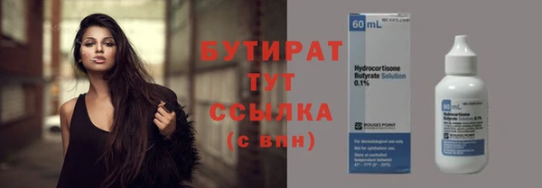 прущая мука Богородск