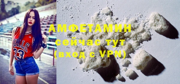 меф VHQ Окуловка