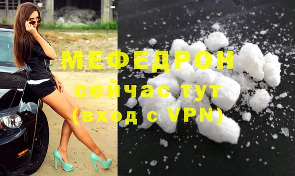 прущая мука Богородск