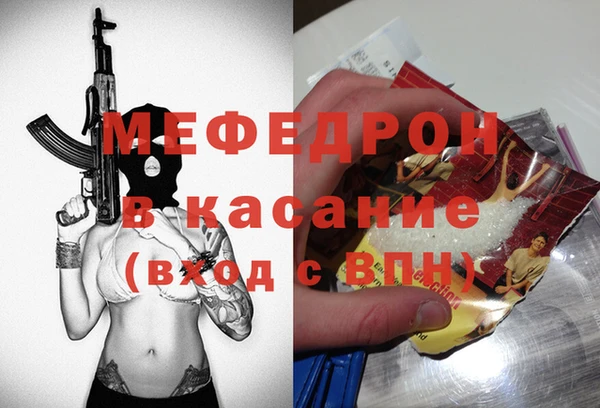 кокаин перу Богородицк
