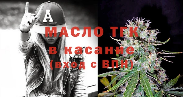 ALPHA PVP Богданович