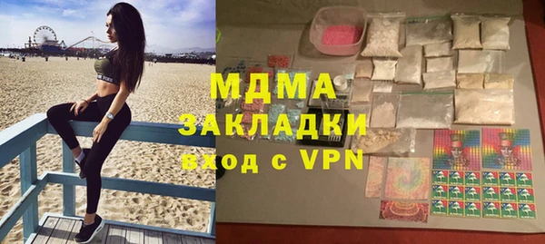 ALPHA PVP Богданович
