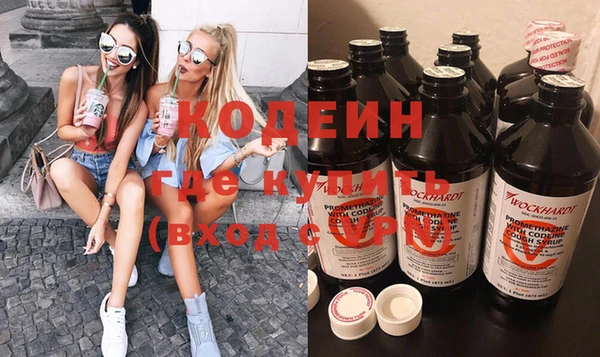 ALPHA PVP Богданович