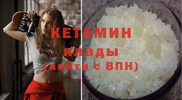 ALPHA PVP Богданович
