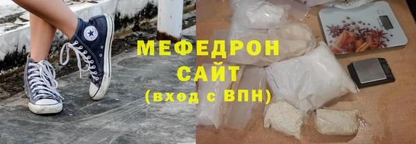 кокаин перу Богородицк