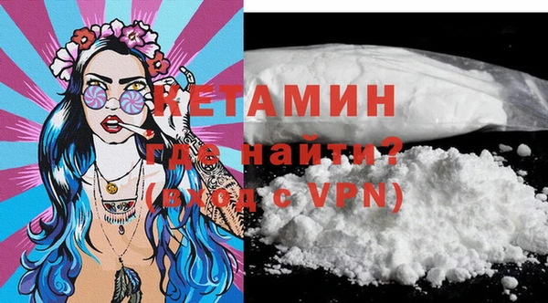 кокаин перу Богородицк