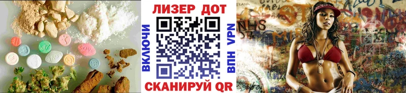 LSD-25 экстази кислота  купить наркоту  Кондрово 
