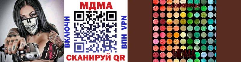 MDMA Molly  Кондрово 