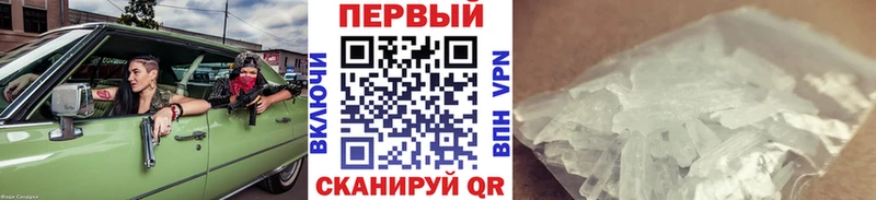 наркошоп  Кондрово  Метамфетамин Декстрометамфетамин 99.9% 
