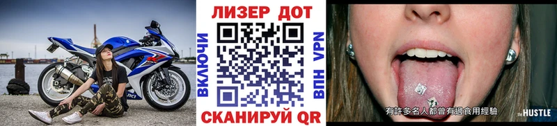 наркота  Кондрово  Марки 25I-NBOMe 1,8мг 