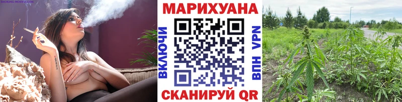 МАРИХУАНА LSD WEED Кондрово